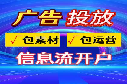 抖音信息流代理的五大成功案例及经验总结