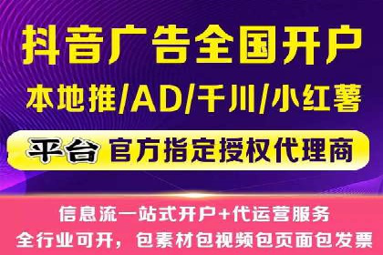 案例展示：SEM公司助力企业实现线上线下联动营销